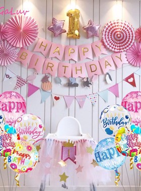 3pcs Happy Birthday Foil Balloon Stars Round Balloons Fruit