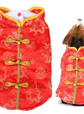 New Year Dog Tang Costume Winter Pet Knot Buttons Costume Ch