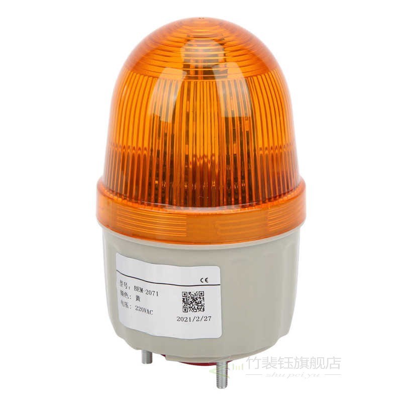 BERM Warning Light BEM-2071 LED Rotating Flashing Indicator