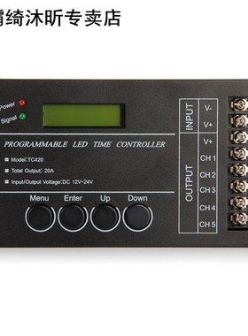 YOC 20A Programmable Controller Timer DC12-24V LED RGB / Sin