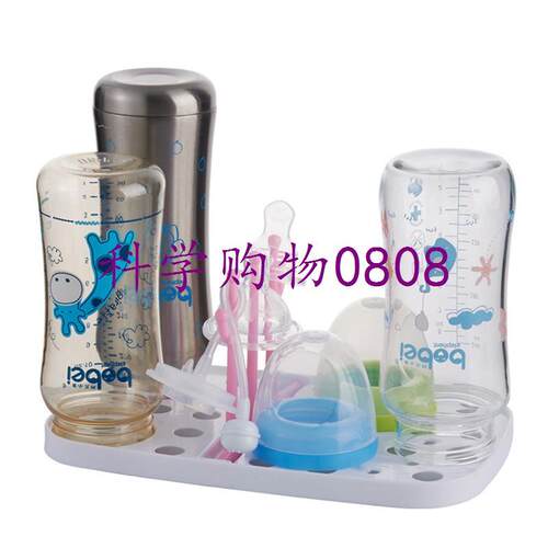 Mini Baby Detachable Feeding Bottle Drying Rack Nipple Shelf