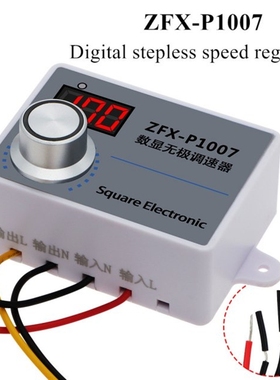 ZFX-P1007 Waterproof Stepless speed controller 500W Speed Re