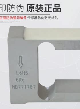 L6H5 ZEMIC Load Cell  Weighing Sensor 30KG /10KG/15KG/20KG/8