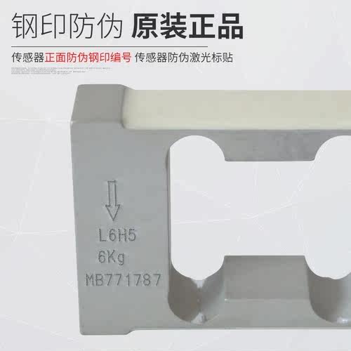 L6H5 ZEMIC Load Cell  Weighing Sensor 30KG /10KG/15KG/20KG/8