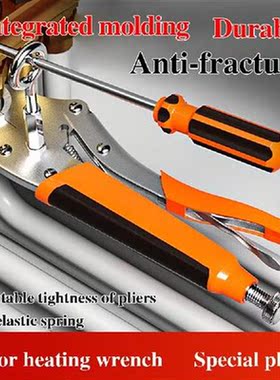 Multifunctional Wrench Pipe Pliers Installation Removal Of