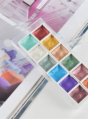 12 Colors Watercolor Paint Set Glitter Solid Pigment High Sa