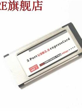 Express to USB 3.0 ExpressCard Adapter 5 Gbps PCMCIA Dual 2