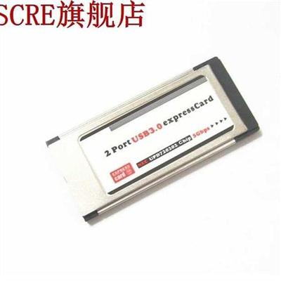 Express to USB 3.0 ExpressCard Adapter 5 Gbps PCMCIA Dual 2