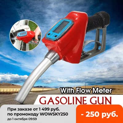 Doersupp Digital Flow Meter Indicator Fuel Gasoline Petrol O