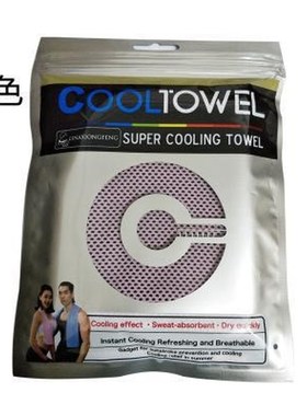 Hot Sale Cool Towel New Ice Cold Enduring Running Jogging Gy