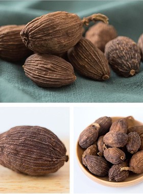 50g/100g WHOLE BLACK Cardamom Pods Amomum /Cardamon Cooking