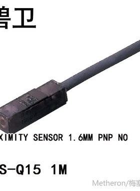 E2S-Q15 1M PROXIMITY SENSOR 1.6MM PNP NO