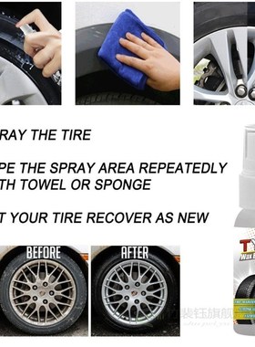 30ML Car Tire Wax Brightener Strong Decontamination Anti-agi