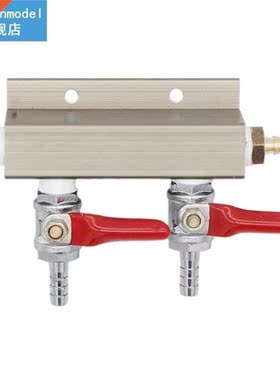 CO2 Distributor 2 Way w/ 1/4