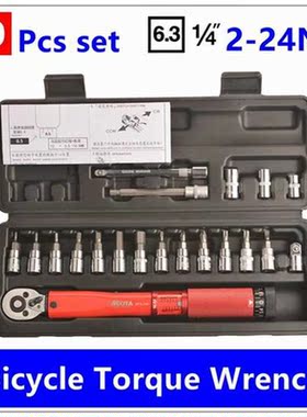 MXITA 1/4inch 1 25NM Click Adjustable Torque Wrench Bicycle