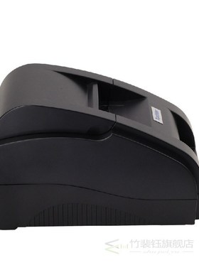 XP-58IIH Thermal Small Ticket Printer 58mm Mini Restaurant B