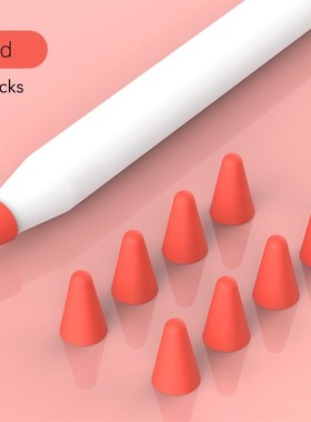 Pencil Tip Cover  Apple Pencil 2nd 1st Generation Mute Silic