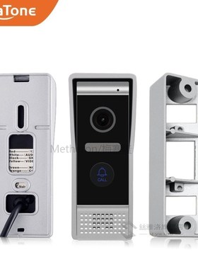 JeaTone IP Aluminum Door Bell Video Door Phone High Resoluti