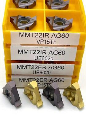 10PCS threaded bladeMMT 22IR/ MMT22ER AG60 VP15TF turning bl