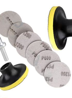 Scouring Polishing wheel Woodwork Backer Pads Polished plate