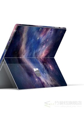 Sky design  Micro Surface Pro7 skin sticker for surface pro