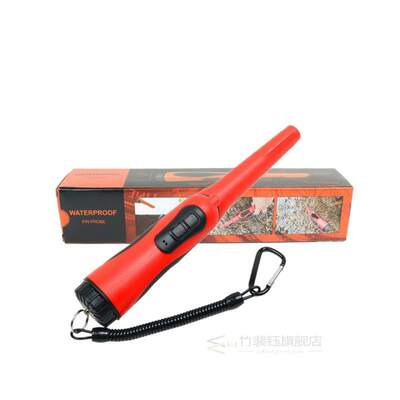 Brand New Pin Pointing HandHeld Metal Detector Waterproof Su