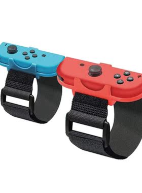 1 Pair Game Wrist Bands Straps Wrist Band Fit Strap Wristban