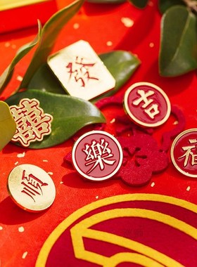 Chinese style good luck metal badge hand book bookmark decor