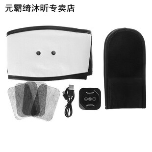 Electric Body Waist Belly Slimming Sauna Tummy Belt Fat Burn