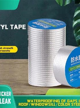 Waterproof Tape Stop Leaks Seal Repair Garden Hose Bonding