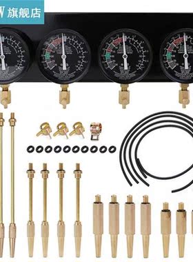 Professional Portable Fuel Vacuum Carburetor Synchronizer wi