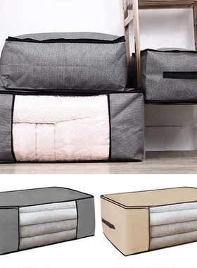 New 1PC Storage Bag For Clothes Blanket Portable Non woven