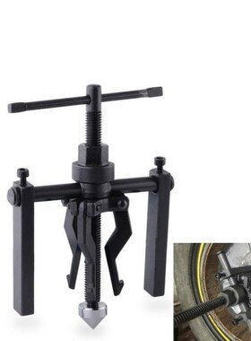 3-Jaw Inner Bearing Puller Gear Extractor Heavy Duty Automot