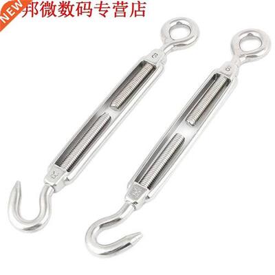 M8 8mm Draad Haak Eye Type Spanschroef 7.5 Lange 2pcs