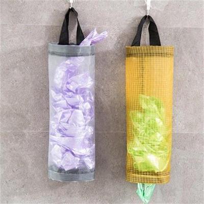 Home Grocery Bag Holder Wall Mount Plastic Bag Holder