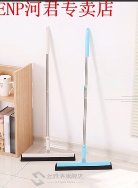 Mop Wiper Scraper Sweep Water Toilet Floor Silicone Bathroom