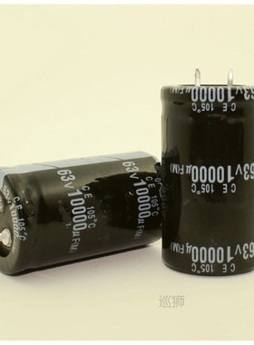 24PCS-2PCS 10000uF 63V 63V 10000uF New Electrolytic Capacito