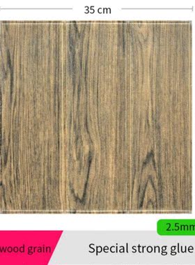 10Pcs Foam 3D Wall Sticker Imitation Wood Bedroom Decor Pane