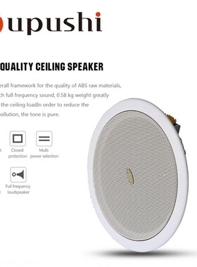 surround sound speakers system 6.5 inch ceiling loudspeakers