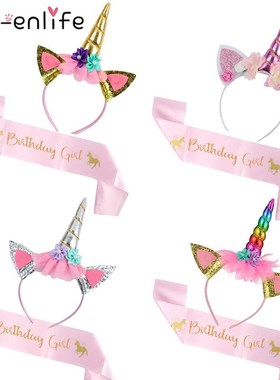 Baby Shower Birthday Girl Unicorn Headband with Sash paper