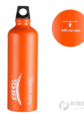 BRS Aluminum Oil Fuel Bottle Alcohol Gasoline Diesel Kerosen
