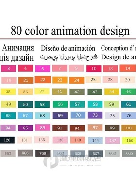 30/40/60/80 Color Alcohol Based Marker Drawing Pen Set Manga