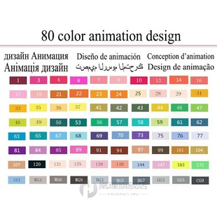 30/40/60/80 Color Alcohol Based Marker Drawing Pen Set Manga