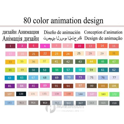 30/40/60/80 Color Alcohol Based Marker Drawing Pen Set Manga