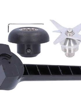 Licuadoras Mixing Blade with Wrench Drive Socket Removal