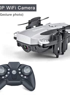 Mini Folding Drone Aerial Photography Wifi Four-Axis Aircraf