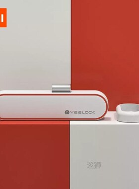 Mijia YEELOCK Smart Drawer Cabinet Lock Keyless Bluetooth AP