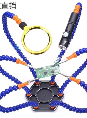 Multi Soldering Helping Hand Third Hand Tool 3X Magnifying