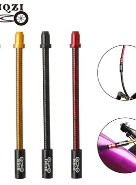 MUQZI 2PCS bicycle V brake brake Bent pipe stainless steel o