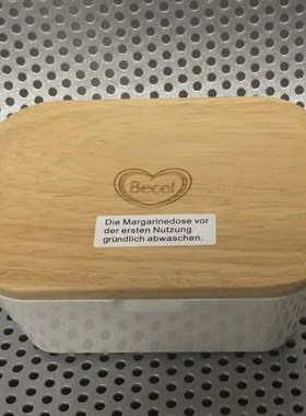 Butter Box Melamine Dish With Wood Lid Holder Serving Storag